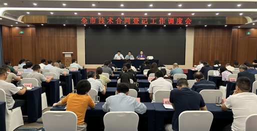 1-4月全市技术合同登记额同比增长22%